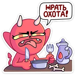Злыдница sticker 12