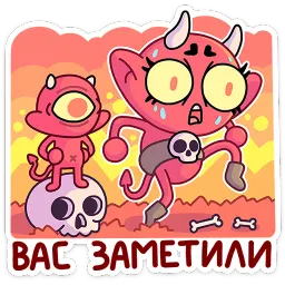 Злыдница sticker 7