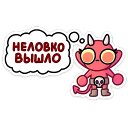 Злыдница sticker 9