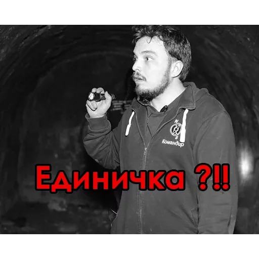 Zlyouka sticker 3