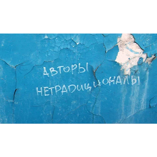 Zlyouka sticker 5