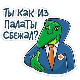 Змеян Водолеевич sticker 9
