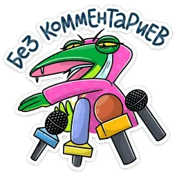 Змеяна Водолеевна sticker 3