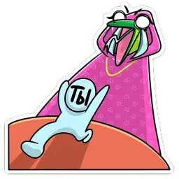 Змеяна Водолеевна sticker 5