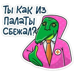Змеяна Водолеевна sticker 9