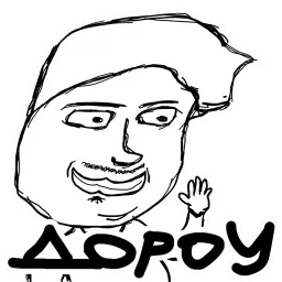 Жмышелло Telegram sticker pack