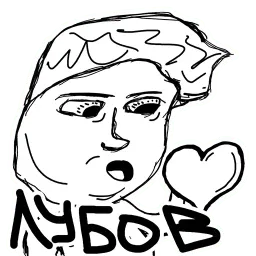 Жмышелло sticker 5
