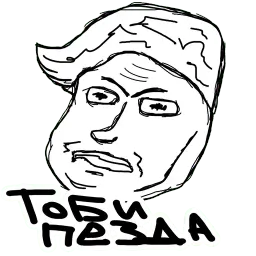 Жмышелло sticker 7