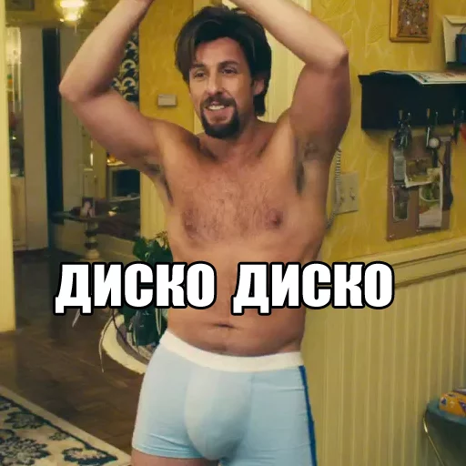 Зохан Telegram sticker pack