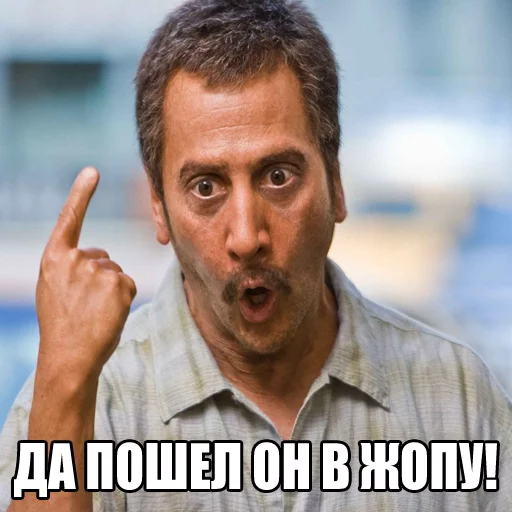 Зохан sticker 2