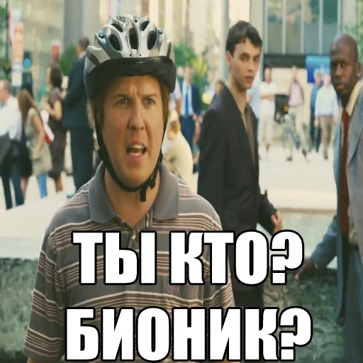 Зохан sticker 11
