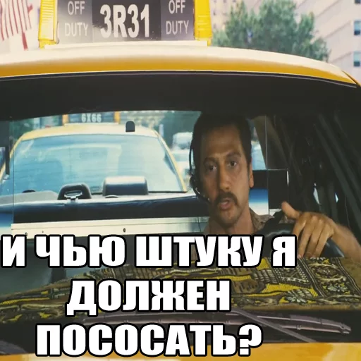 Зохан sticker 12