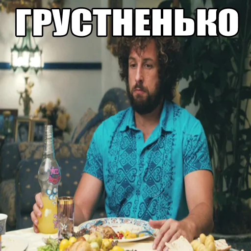 Зохан sticker 4