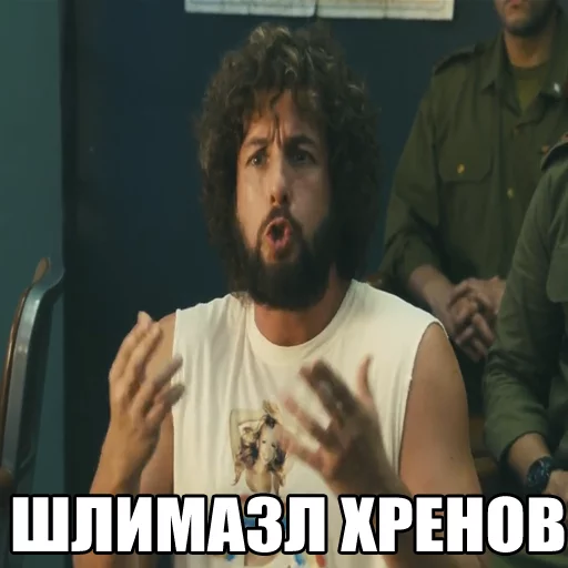 Зохан sticker 6