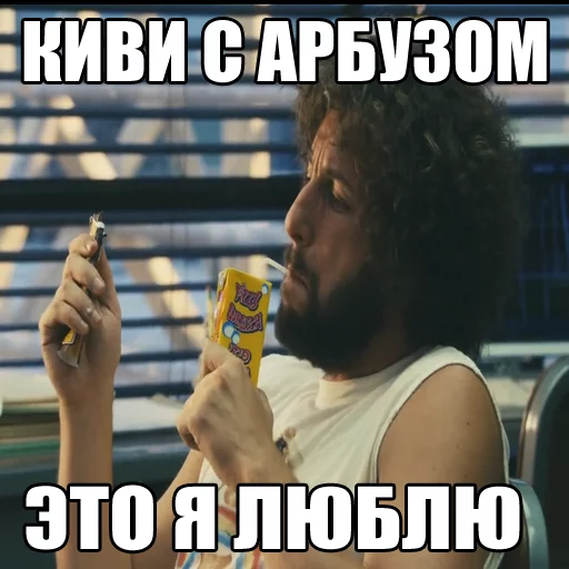 Зохан sticker 7