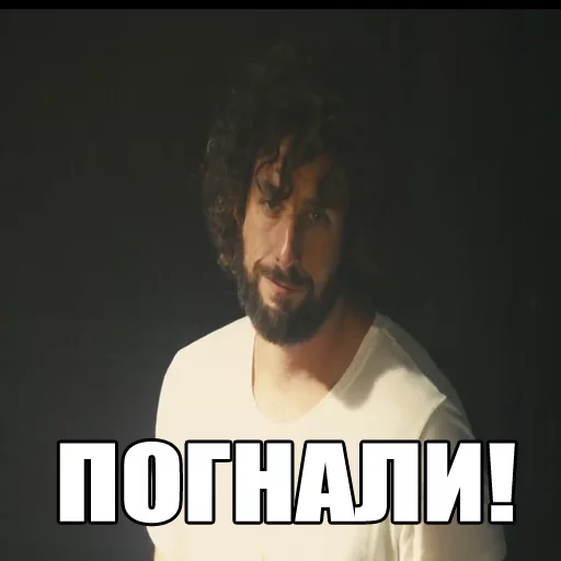 Зохан sticker 8