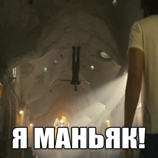 Зохан sticker 9