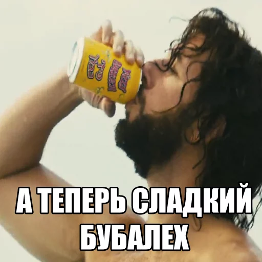 Зохан sticker 10