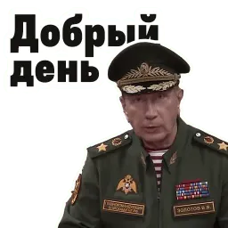 ЗолотовSpeech Telegram sticker pack