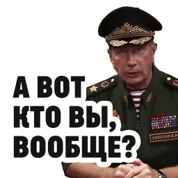 ЗолотовSpeech sticker 11
