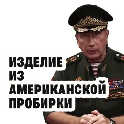 ЗолотовSpeech sticker 12