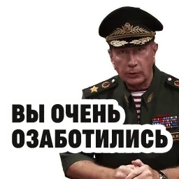 ЗолотовSpeech sticker 3