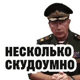 ЗолотовSpeech sticker 4