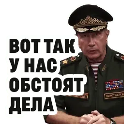 ЗолотовSpeech sticker 6
