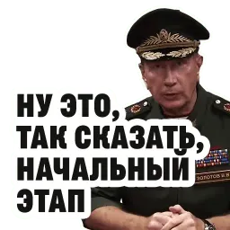 ЗолотовSpeech sticker 7