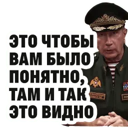 ЗолотовSpeech sticker 8