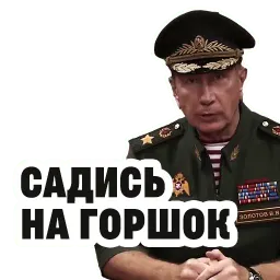 ЗолотовSpeech sticker 10