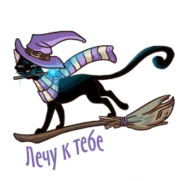 Зомбо-кошки sticker 2