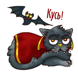 Зомбо-кошки sticker 11