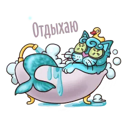 Зомбо-кошки sticker 3