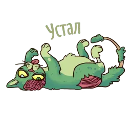 Зомбо-кошки sticker 4