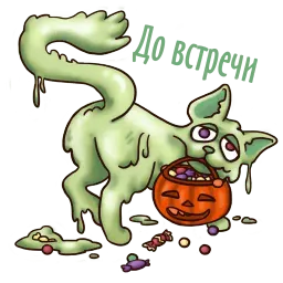 Зомбо-кошки sticker 7
