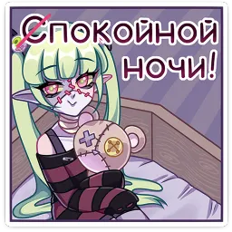 Зомбяка Котура Миурин sticker 11