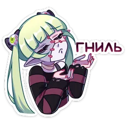 Зомбяка Котура Миурин sticker 6