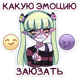 Зомбяка Котура Миурин sticker 7