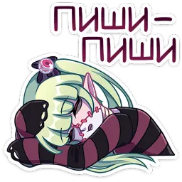 Зомбяка Котура Миурин sticker 10