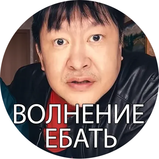 zona_butyatov sticker 2