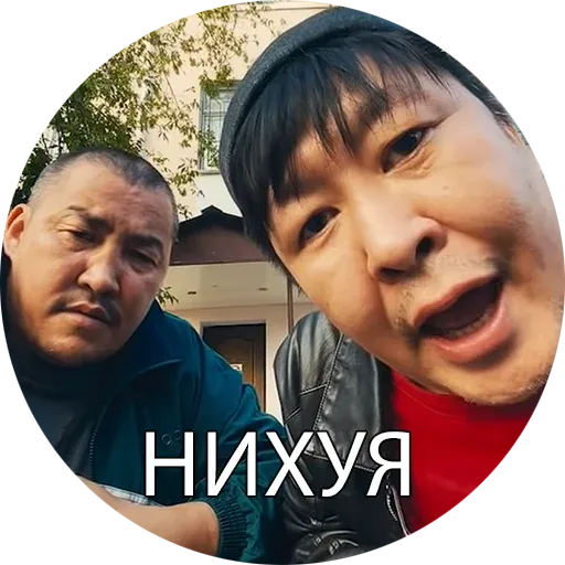 zona_butyatov sticker 11