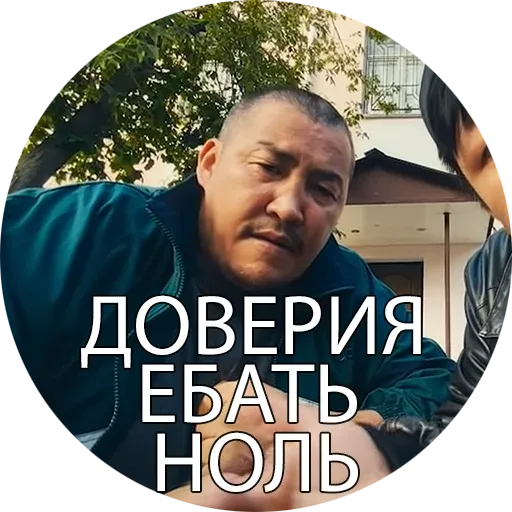 zona_butyatov sticker 12