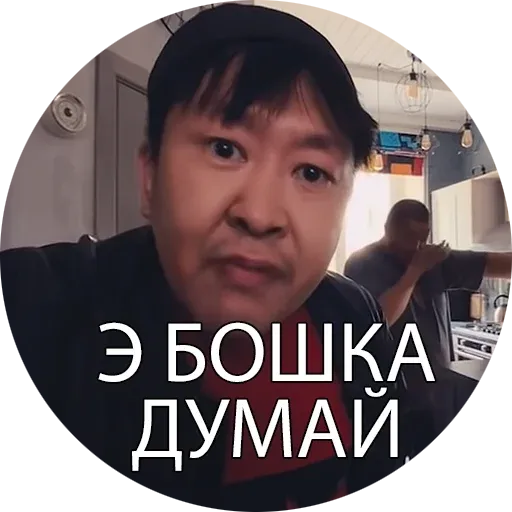 zona_butyatov sticker 14