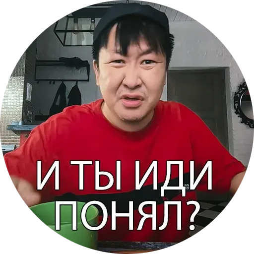 zona_butyatov sticker 19