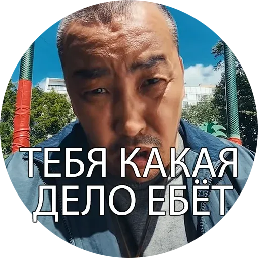 zona_butyatov sticker 20