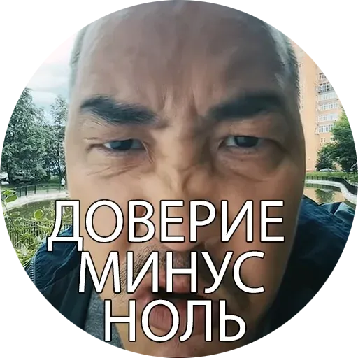 zona_butyatov sticker 22