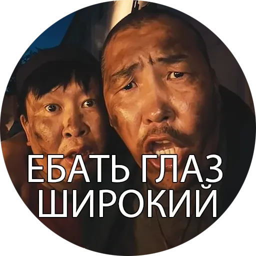 zona_butyatov sticker 24