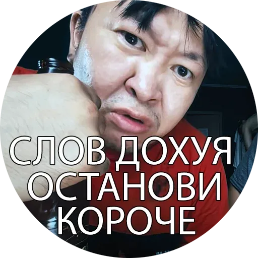 zona_butyatov sticker 26