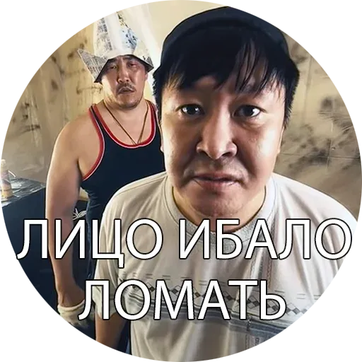zona_butyatov sticker 28